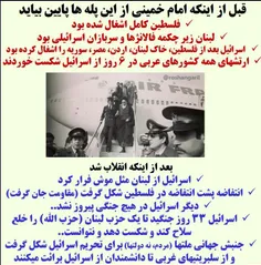 🔺 مسیح علینژاد عکس امام خمینی را گذاشته که از وقتی امام آ