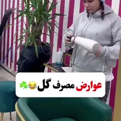 اینا دیگه ترکیبی زدن😂😂😂