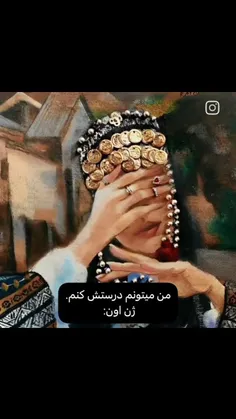 قد و بالای تو رعنا رو بنازم