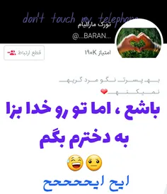 اییحححح😭