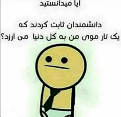 بله