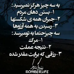 همینه خدایی...