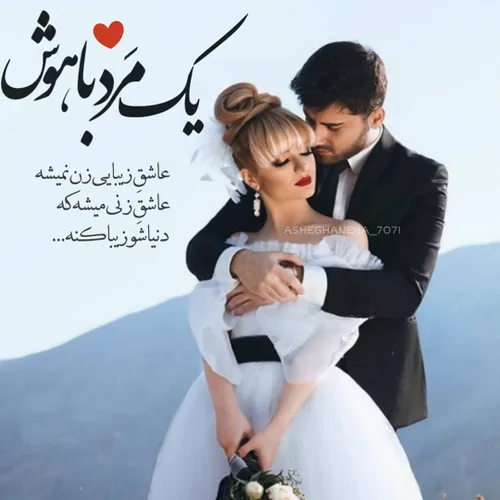 عکس نوشته