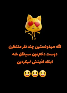 به مبلا قسم😂