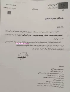 این رستم قاسمی بنده خدا یچیزیش میشه!