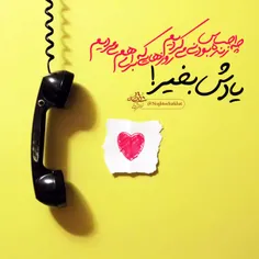 چه احساس زنده بودنی میکردیم، روزهایی که برای هم می مردیم،