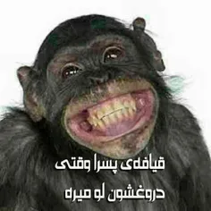 ههههههههه پسرا یعنی واقعیت داره