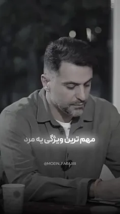 خداییش معین فرجی حق ترین جواب داد 😉🤪،دادا قبول دارین؟😁🤩