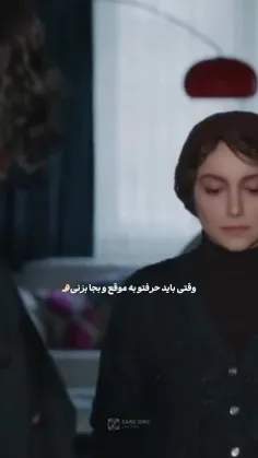 دقیقا مریم🙃