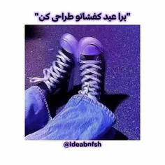 کفشاتو قشنگ کن🫦