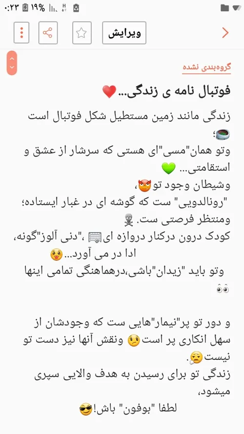 آقا حالا که فازم گرفته اینم میزارم 😎 اینم خودم پارسال نوش