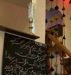 ‏متن عجیب در یکی از کافه‌های تهران : وای‌فای نداریم با یک