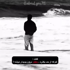 قم که از حد بگذرد دلقک درون پدیدار میشود⁦▪️❤️‍🩹🤡▪️