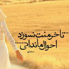 عکس نوشته faeghehjooli 15618946