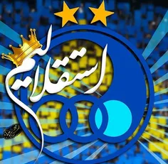 #استقلالیم💙 💙 💙 💙