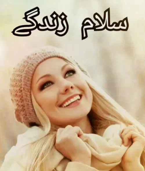 هـــ🙋 ــااای صبــاح الـخیررررر