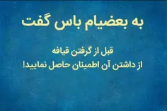 هرکس منو ناراحت ودلشکسته بکنه 