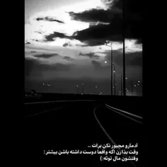 مگه نه؟¿🖤🖤