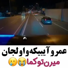 بلی ادامه پست های قبلی🥲