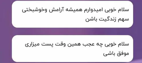 سلام خیلی ممنون مرسی 😍🌹همچنین ...👋