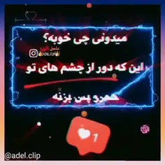 #عشقممم^💋😍