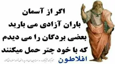 چ سخن معنی داری