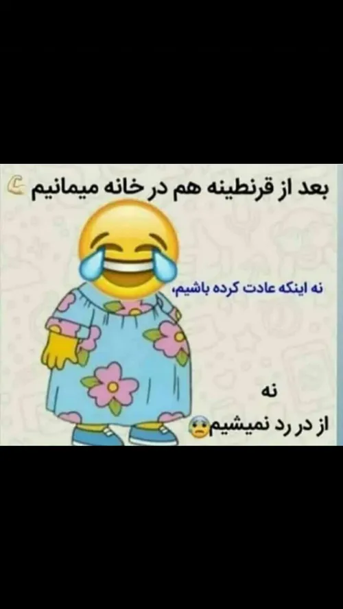 طنز 😂