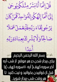 بسم الله الرحمن الرحیم 