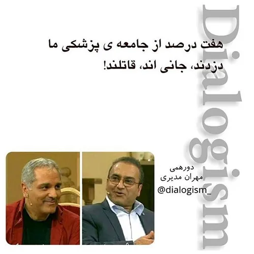 عکس نوشته dialoggraphy 13863986 - عکس ویسگون