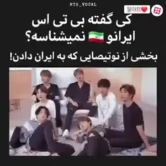 پرژین نامجون 😂😂😂😂