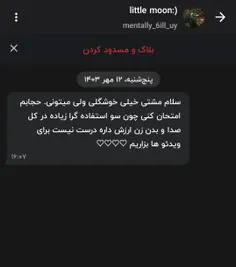 به توچه که گوه خوری میکنی دوس دارم بی حجاب باشم دوس دارم 