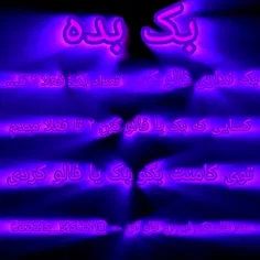 بک بده به این← @vaxyol  اگه بک نداری فالو کن