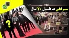 مستند کلیپ | سرنخی به طول ۷٠ سال
جریان شناسی سینمای تابو شکن

استاد حسن عباسی
۱۱ خرداد ۱۴٠۱



