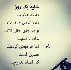 #عشقی #عشقولانه #حس #خواهرانه #دوست #دوستی #لاو #عاشقانه 