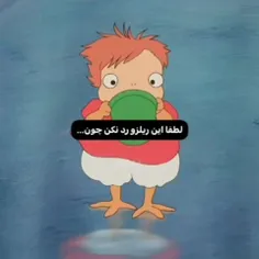 اگه دیدیش پس مال توعه😁🫵🏻