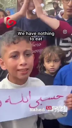 🎥گریه‌های کودک غزه‌ای و پیام او به دنیا