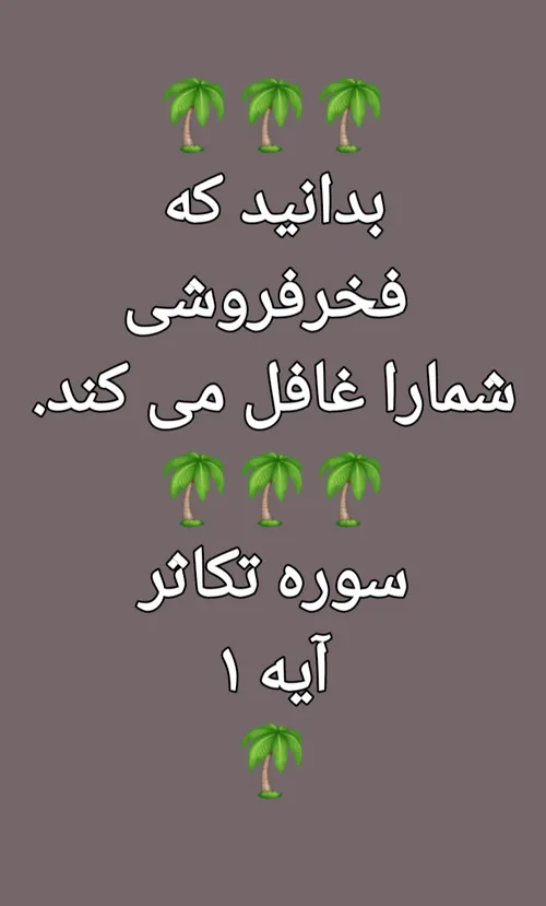 کلام خدا