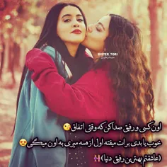 عکس نوشته sasan2017 30355189