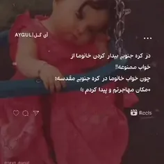 عررر بریم کرههه🥺😂