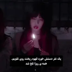 ریدم دهنش😐😅