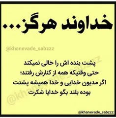 عکس نوشته oomahbanoo 27968360