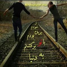 چه ذوقـــــــی دارد.. دویـــــدن میــــان گندم زار..