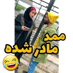 رومینا ممد😂😂😂