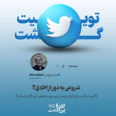 آقای لاریجانی، همه میدونن شما خودت از عاملان دولت روحانی 