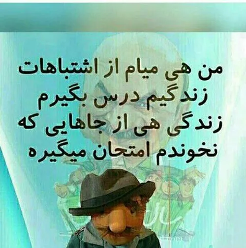 عکس نوشته alitehrani54 21537462 - عکس ویسگون