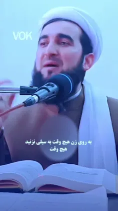 🔴سعی کنیم در زندگی هیچوقت روی زن دست بلند نکنیم💯