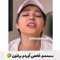 ممنونم که لایک میکنی ❤