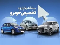 حذف قرعه کشی خودرو با افزایش تولید میسر می شود