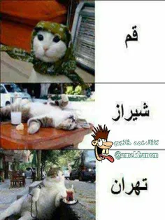 هه