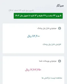 درآمد میلیونی😍👌